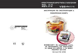 User manual VES AX-730  ― Manual-Shop.ru