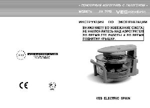 Инструкция VES AX-747D  ― Manual-Shop.ru