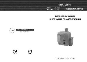 Инструкция VES CI-9707  ― Manual-Shop.ru
