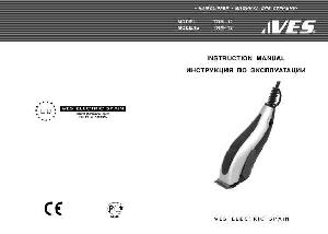 Инструкция VES TRM-12  ― Manual-Shop.ru
