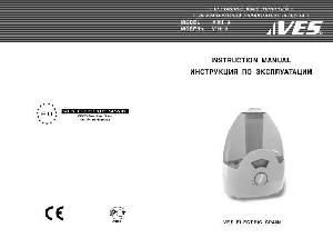 Инструкция VES V-HI3  ― Manual-Shop.ru