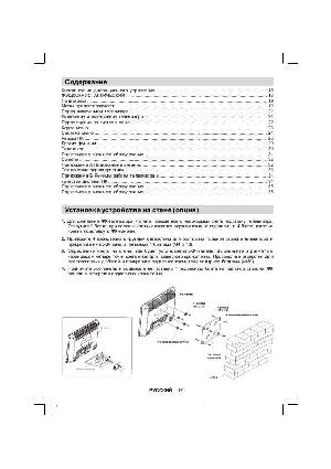 Инструкция Vestel 15720 TFT-S  ― Manual-Shop.ru