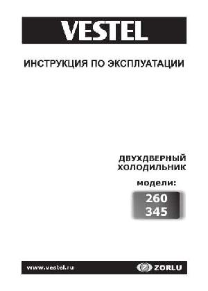 User manual Vestel 345  ― Manual-Shop.ru