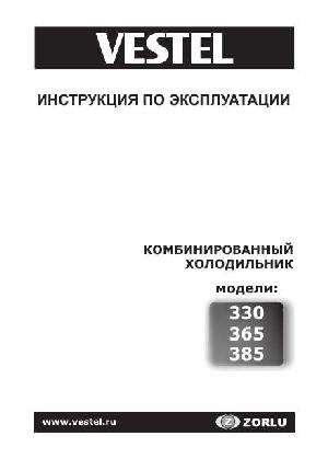 User manual Vestel 385  ― Manual-Shop.ru
