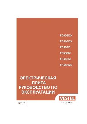 Инструкция Vestel FC60GDX  ― Manual-Shop.ru