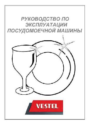 Инструкция Vestel FDL-4585W  ― Manual-Shop.ru