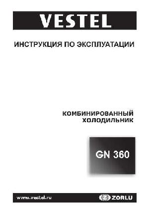 Инструкция Vestel GN-360  ― Manual-Shop.ru
