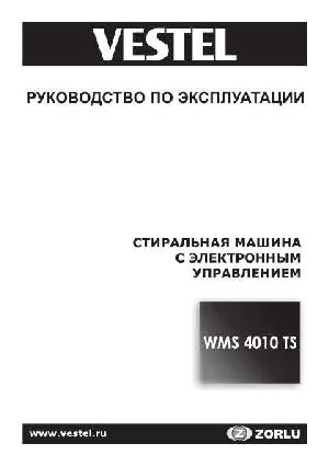 Инструкция Vestel WMS-4010TS  ― Manual-Shop.ru