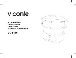 User manual Viconte VC-1446  ― Manual-Shop.ru