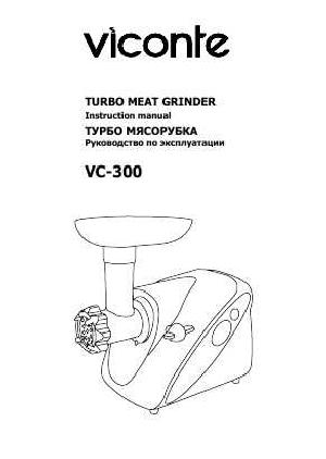 User manual Viconte VC-300  ― Manual-Shop.ru