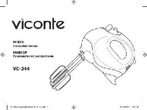User manual Viconte VC-344  ― Manual-Shop.ru