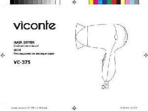 Инструкция Viconte VC-375  ― Manual-Shop.ru