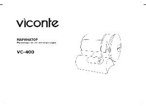 Инструкция Viconte VC-400  ― Manual-Shop.ru