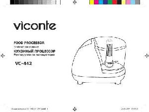 User manual Viconte VC-442  ― Manual-Shop.ru