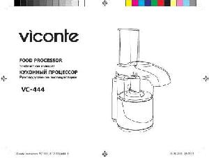 Инструкция Viconte VC-444  ― Manual-Shop.ru