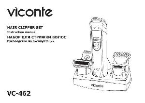 Инструкция Viconte VC-462  ― Manual-Shop.ru