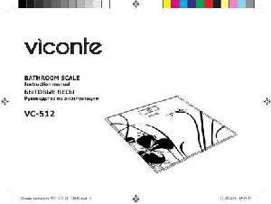 Инструкция Viconte VC-512  ― Manual-Shop.ru