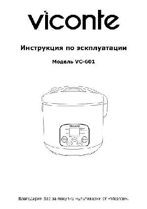Инструкция Viconte VC-601  ― Manual-Shop.ru