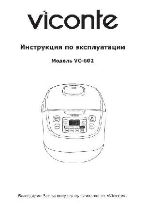User manual Viconte VC-602  ― Manual-Shop.ru