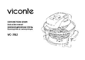 Инструкция Viconte VC-702  ― Manual-Shop.ru