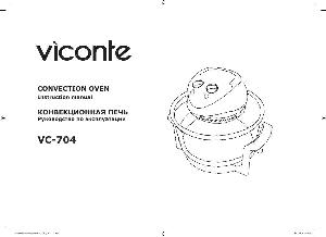 User manual Viconte VC-704  ― Manual-Shop.ru