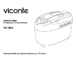 User manual Viconte VC-801  ― Manual-Shop.ru