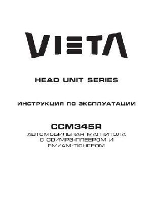 Инструкция Vieta CCM-345R  ― Manual-Shop.ru