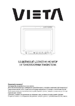 User manual Vieta CTF-56  ― Manual-Shop.ru