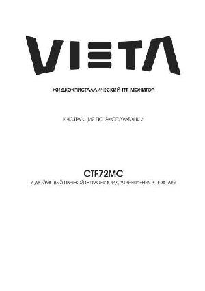 User manual Vieta CTF-72MC  ― Manual-Shop.ru