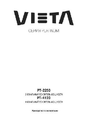 Инструкция Vieta PT-2250  ― Manual-Shop.ru