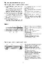 User manual Vincent SD-S2 