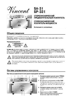 Инструкция Vincent SP-331  ― Manual-Shop.ru