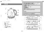 Инструкция Vitek VT-1106 