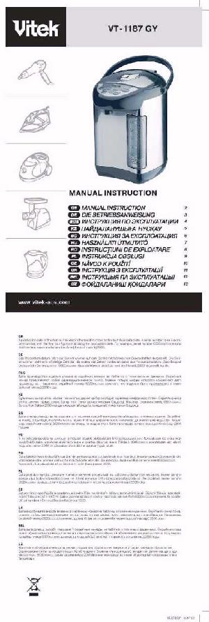 Инструкция Vitek VT-1187GY  ― Manual-Shop.ru