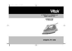 Инструкция Vitek VT-1206  ― Manual-Shop.ru