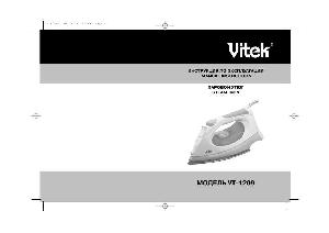 Инструкция Vitek VT-1209  ― Manual-Shop.ru