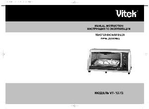 Инструкция Vitek VT-1273  ― Manual-Shop.ru