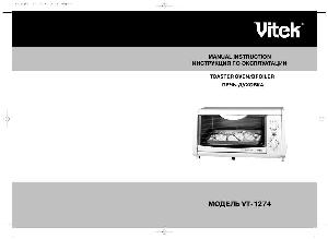 User manual Vitek VT-1274  ― Manual-Shop.ru