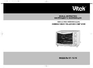 User manual Vitek VT-1276  ― Manual-Shop.ru