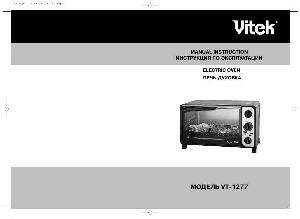 Инструкция Vitek VT-1277  ― Manual-Shop.ru