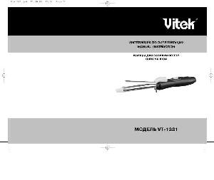 Инструкция Vitek VT-1331  ― Manual-Shop.ru