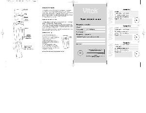 Инструкция Vitek VT-1370  ― Manual-Shop.ru