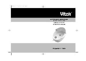 Инструкция Vitek VT-1388  ― Manual-Shop.ru