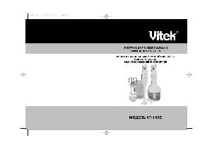 Инструкция Vitek VT-1455  ― Manual-Shop.ru