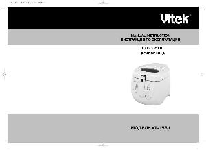 Инструкция Vitek VT-1531  ― Manual-Shop.ru