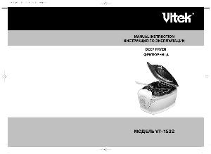 User manual Vitek VT-1532  ― Manual-Shop.ru