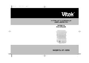 Инструкция Vitek VT-1555  ― Manual-Shop.ru