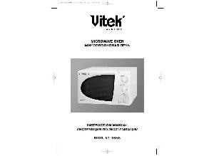 User manual Vitek VT-1655  ― Manual-Shop.ru