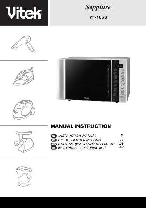 User manual Vitek VT-1656 Sapphire  ― Manual-Shop.ru