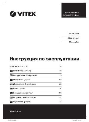 User manual Vitek VT-1678W  ― Manual-Shop.ru